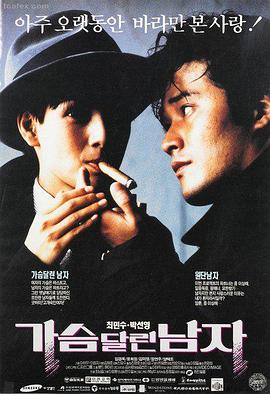 镜子里的第二人作品卡：深夜客厅里对坐的两个人