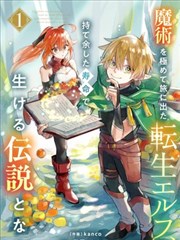 换轨之夜作品卡：分岔的两条铁轨在雨夜延伸