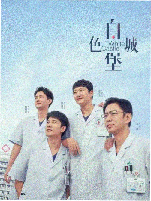 资讯配图：播放器时间轴上的坐标标记