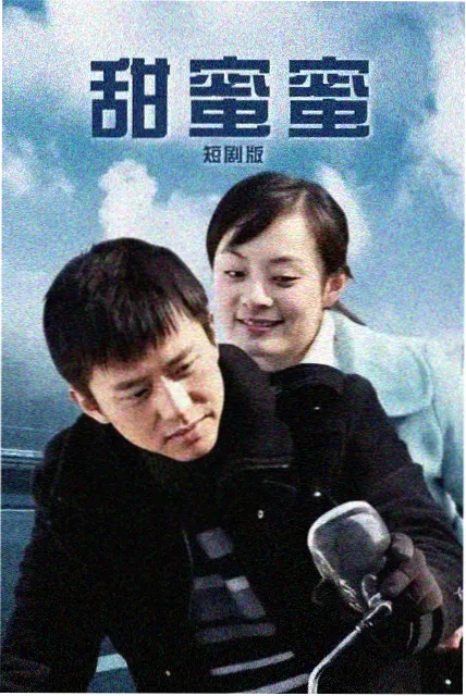 图鉴条目：同频闪烁的两盏信号灯