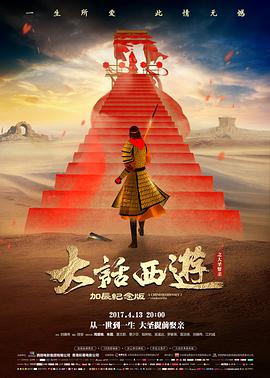 图鉴条目：雨夜分岔的铁轨
