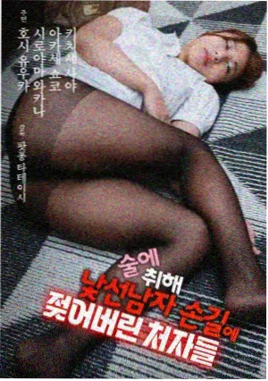 推荐条目配图：深夜客厅的双人对坐场景